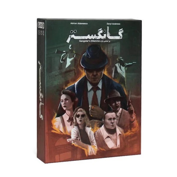 بازی فکری گانگستر – مایاگیم