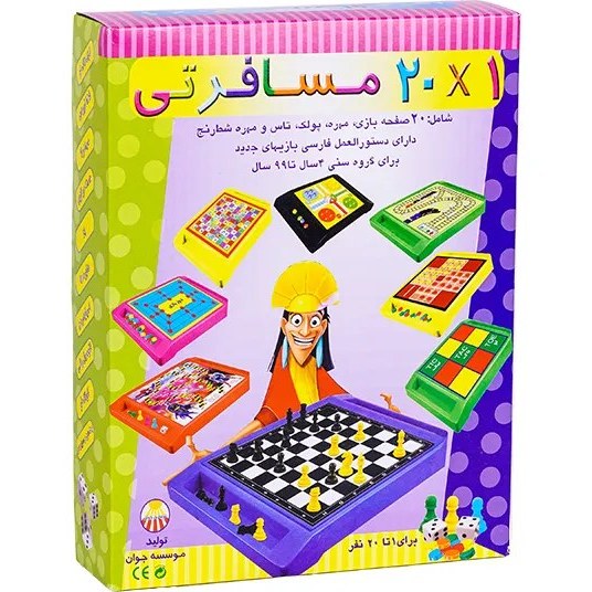 بازی فکری 20 بازی