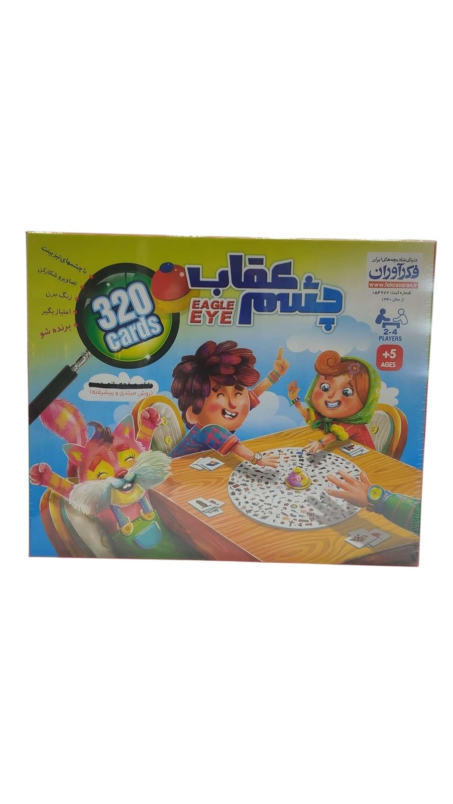 بازی فکری چشم عقاب کد 1823