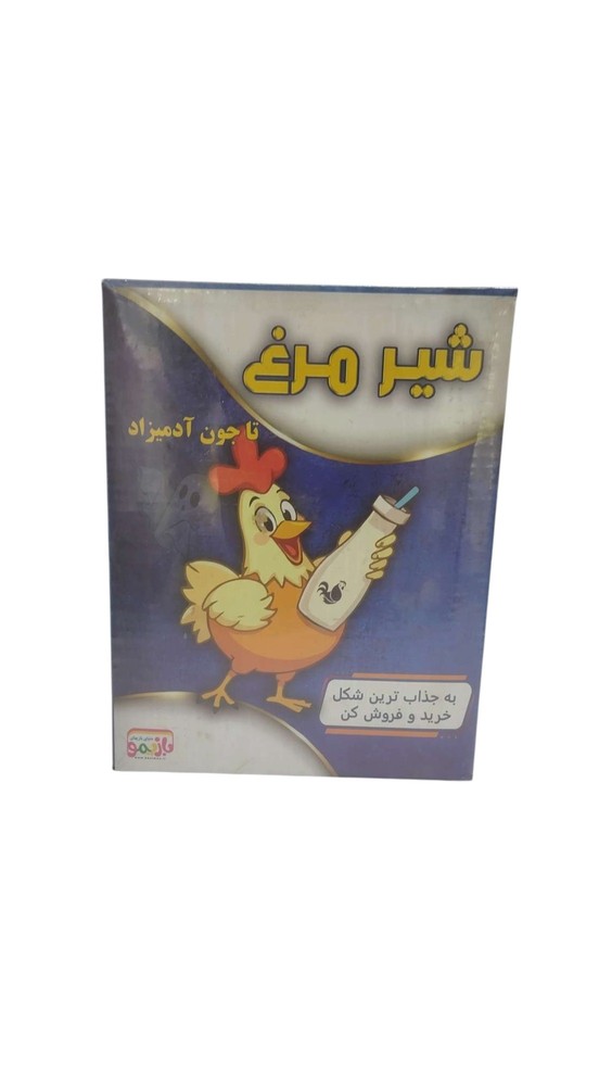 بازی فکری شیر مرغ تا جون آدمیزاد کد 181