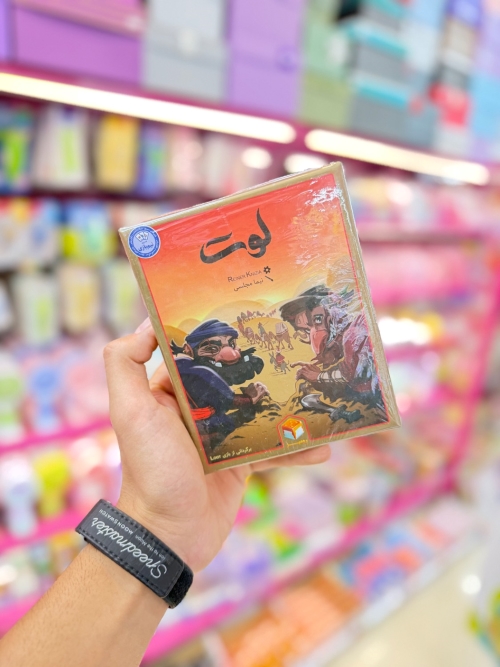 بردگیم لوت
