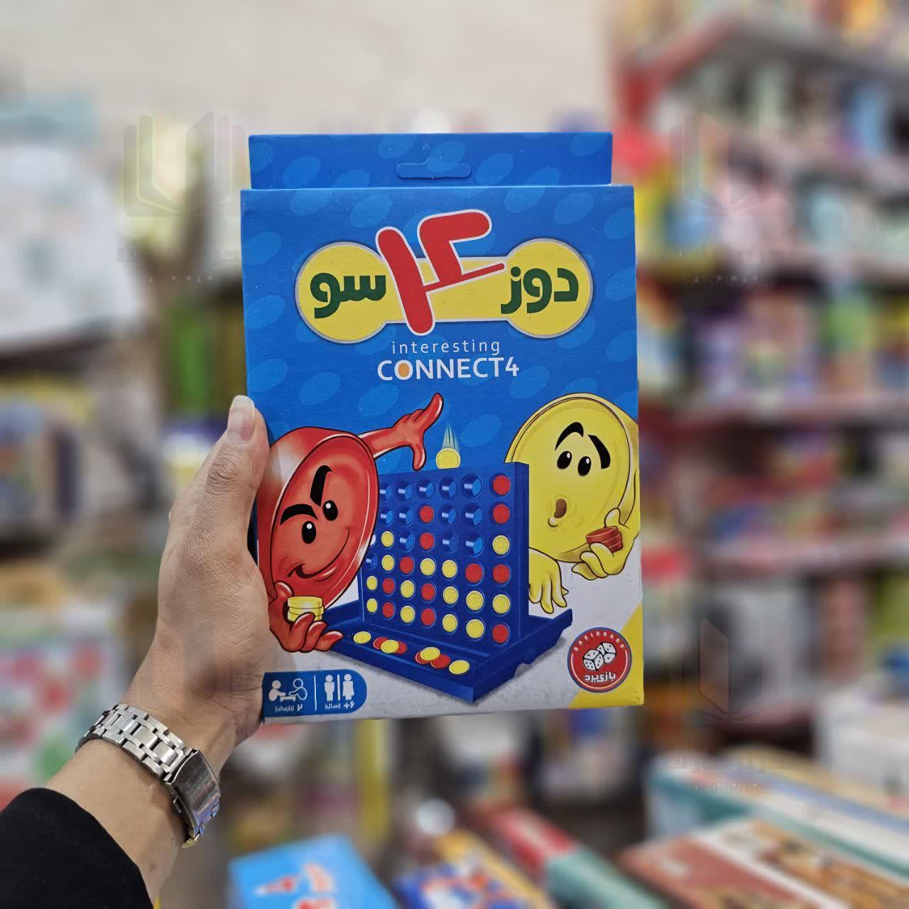 بازی دوز 4 سو ایستاده متوسط (بازی برد)