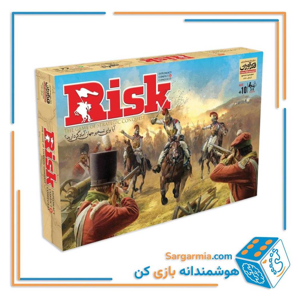 بازی ریسک حرفهای