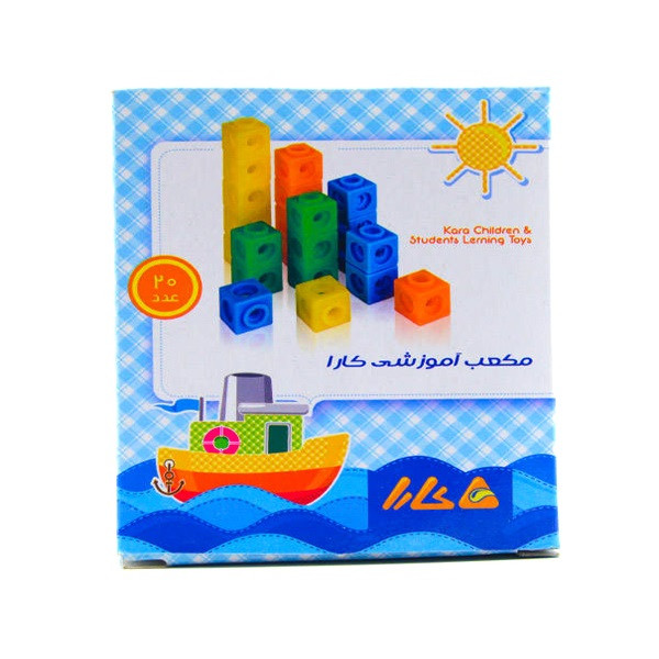 مکعب آموززشی ( چینه ) 20 عددی کارا