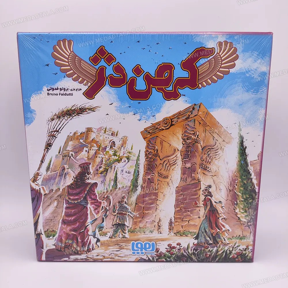 بردگیم (بازی فکری) کهن دژ هوپا