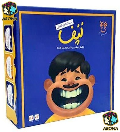 بازی لپف حرفه ای