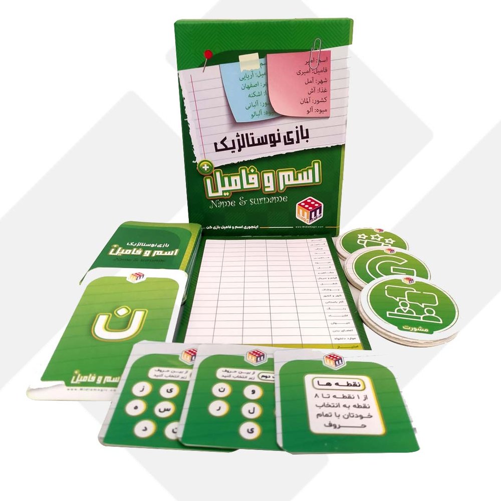 بازی اسم و فامیل کوچک 008