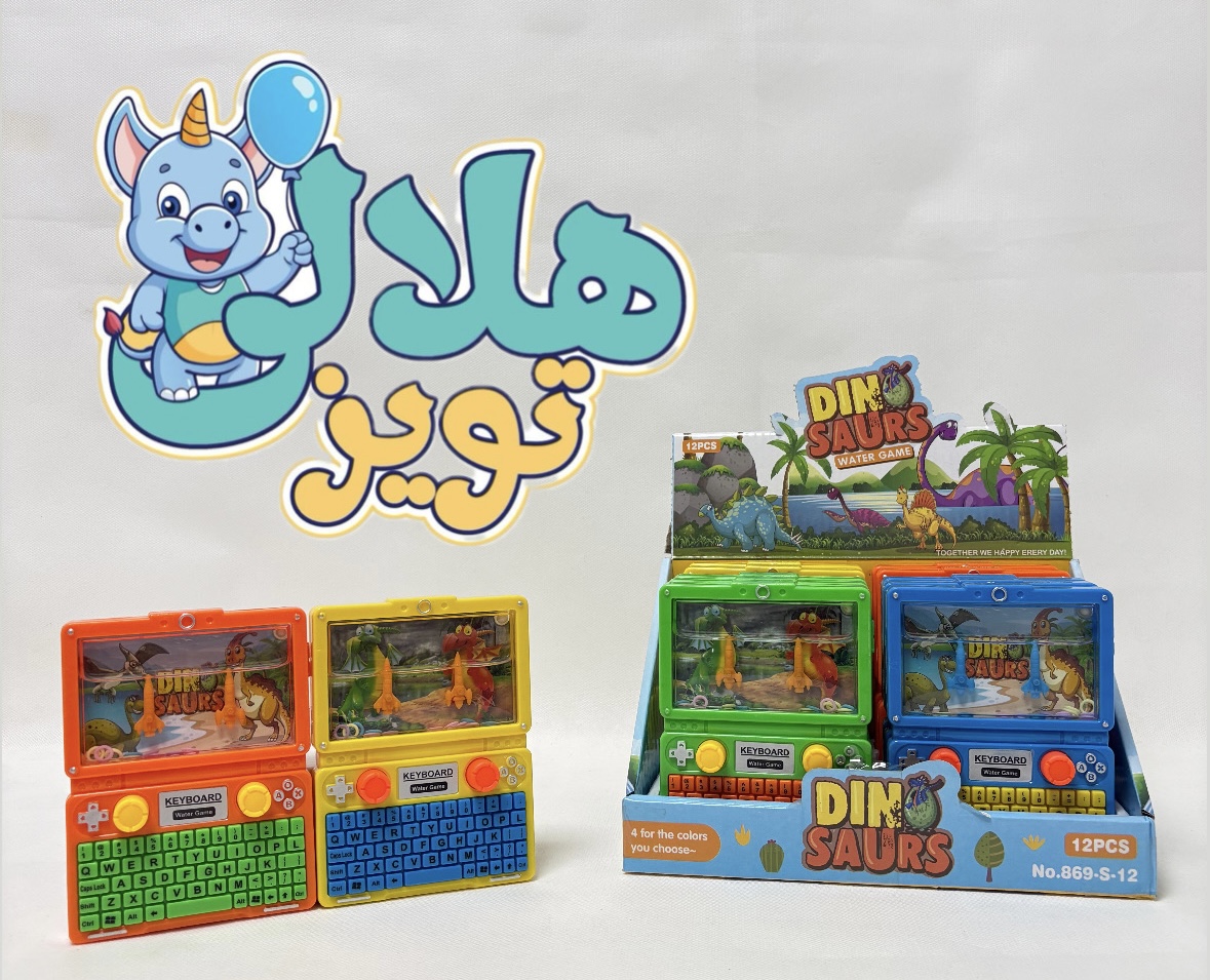 واتر گيم طرح لب تاب کد 399