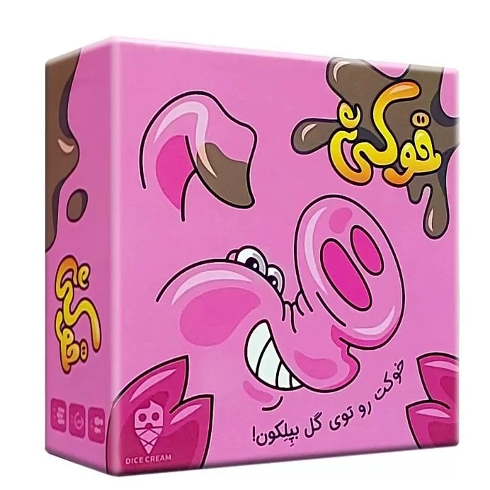 بازی خوکی dirty pig