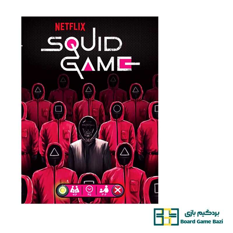 بازی مرکب Squid Game: The Board Game