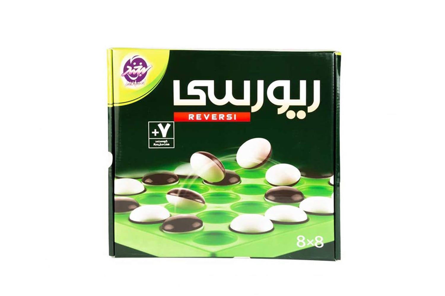 بازی فکری ریورسی ۸*۸ (RIVERSI)