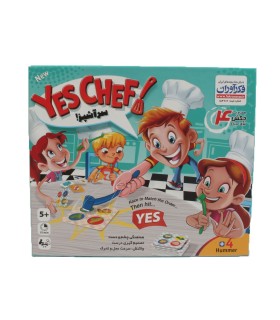 بازی فکری سرآشپز (YES CHEF)