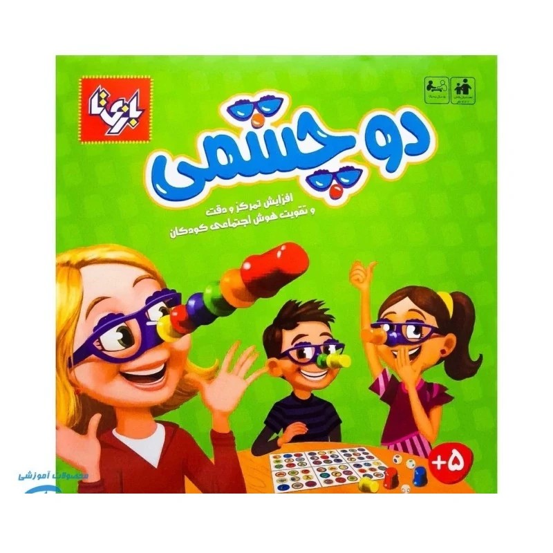بازی فکری هیجان انگیز دوچشمی 4 نفره