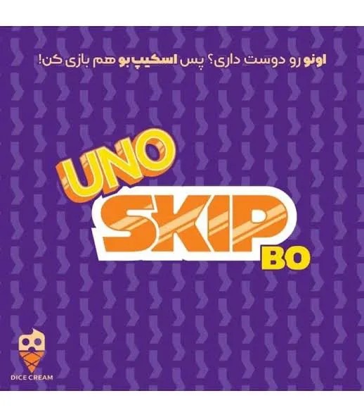 بازی اونو اکسپ بو