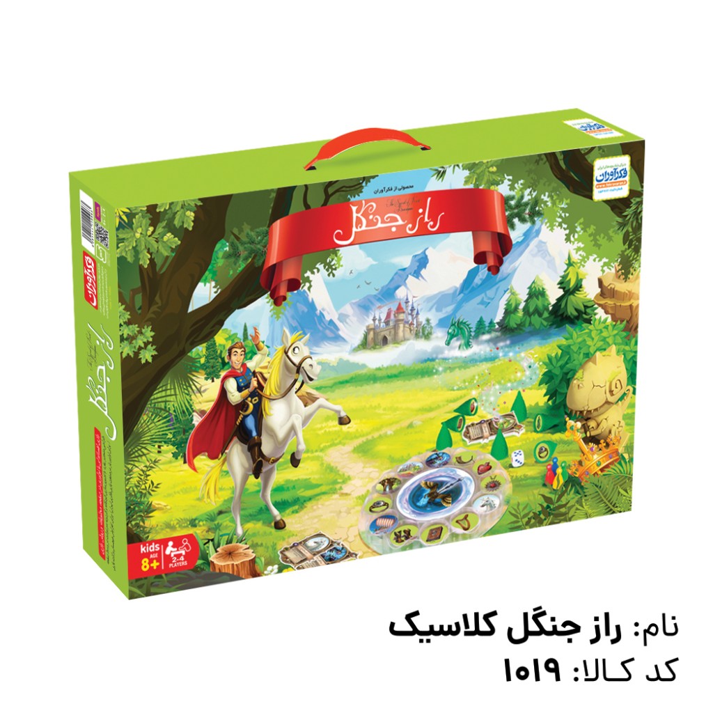 بازی راز جنگل کلاسیک