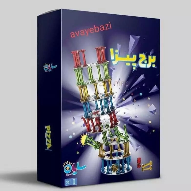 بازی فکری برج پیزا کریستالی برند سایان فروش تکی و عمده تحویل فوری در تهران
