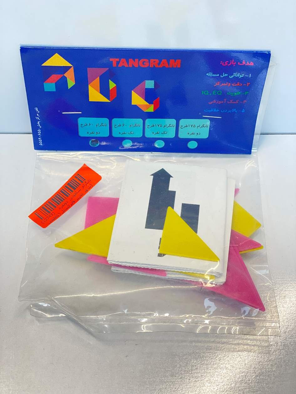 تانگرام سلفونی دونفره