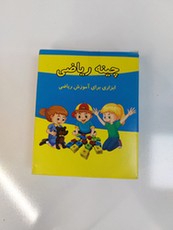 چینه کارا