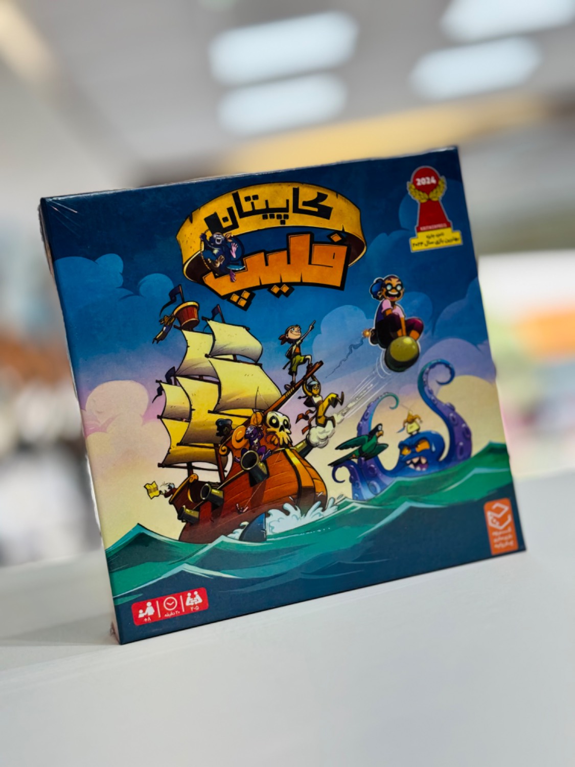 بازی کاپیتان فلیپ (Captain Flip) ذهن زیبا