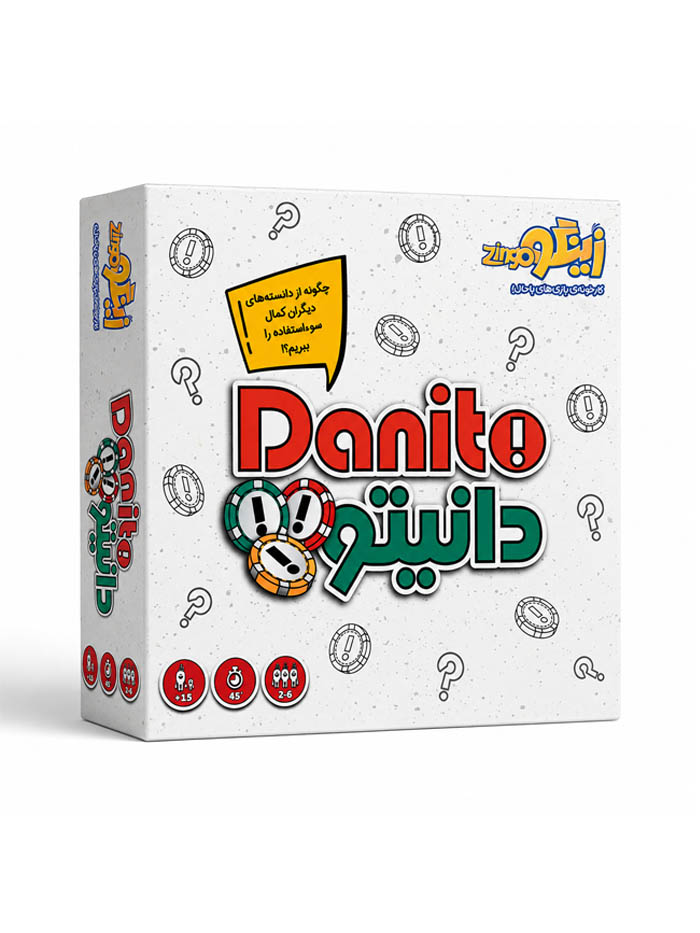 بازی فکری دانیتو 2 تا 6 نفر