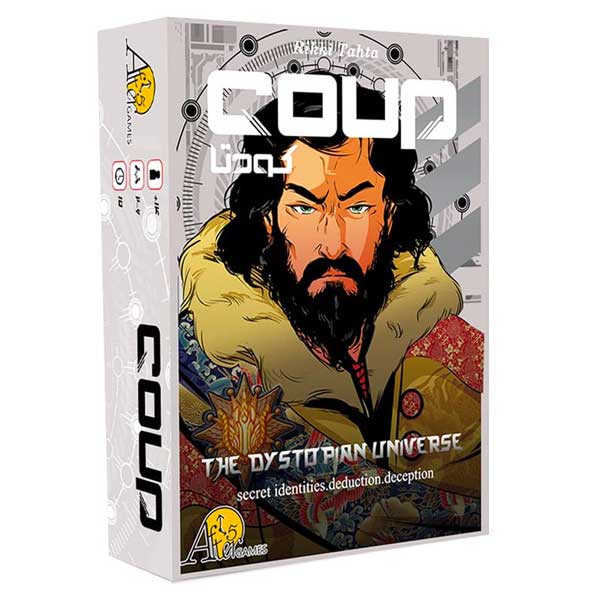 بازی فکری کودتا (COUP)