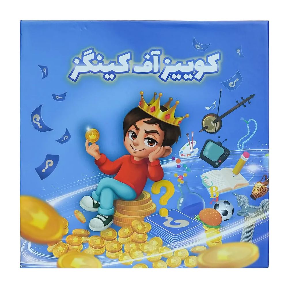 بازی فکری کوییز آف کینگز