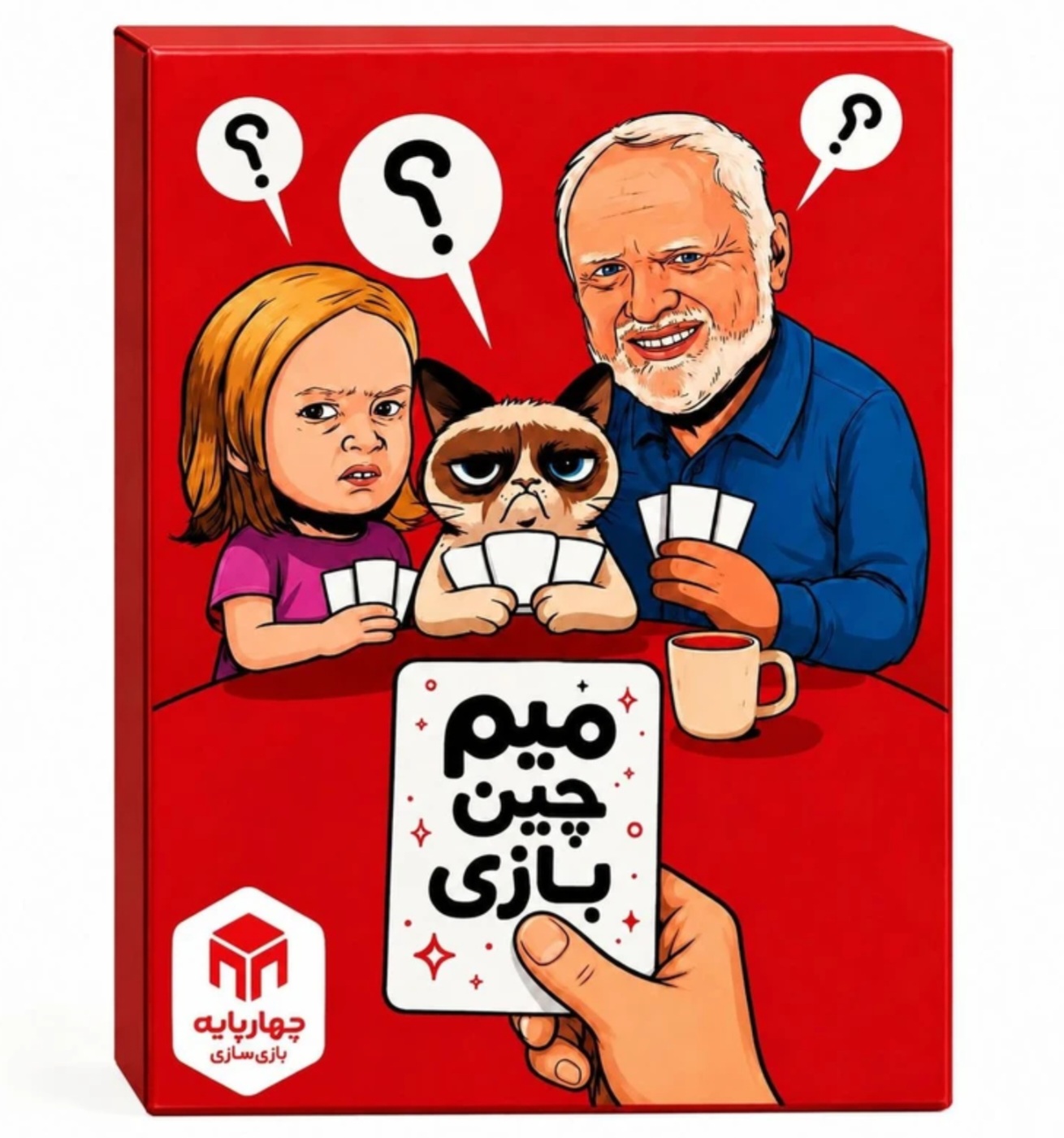 بازی فکری میم چی برندچارپایه
