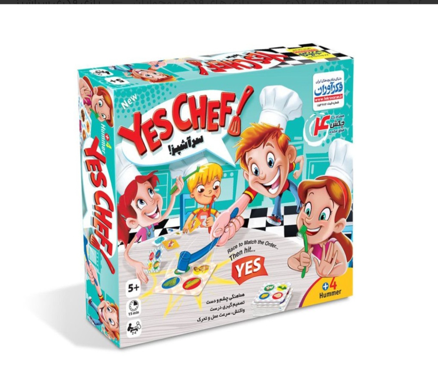 بازی سراشپز برند فکر آوران YES CHEF