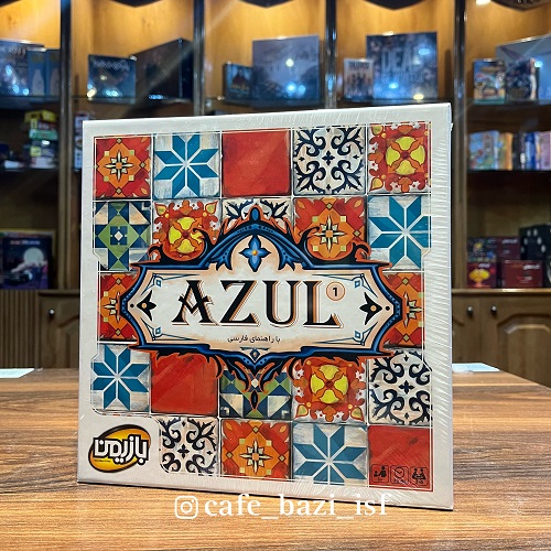 بازی آزول 1 (Azul1)