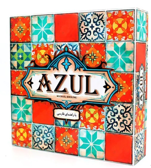 بازی گروهی آزول 1