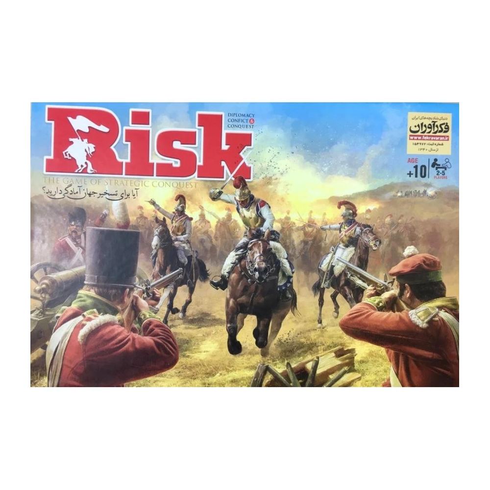 بازی رومیزی ریسک | RISK