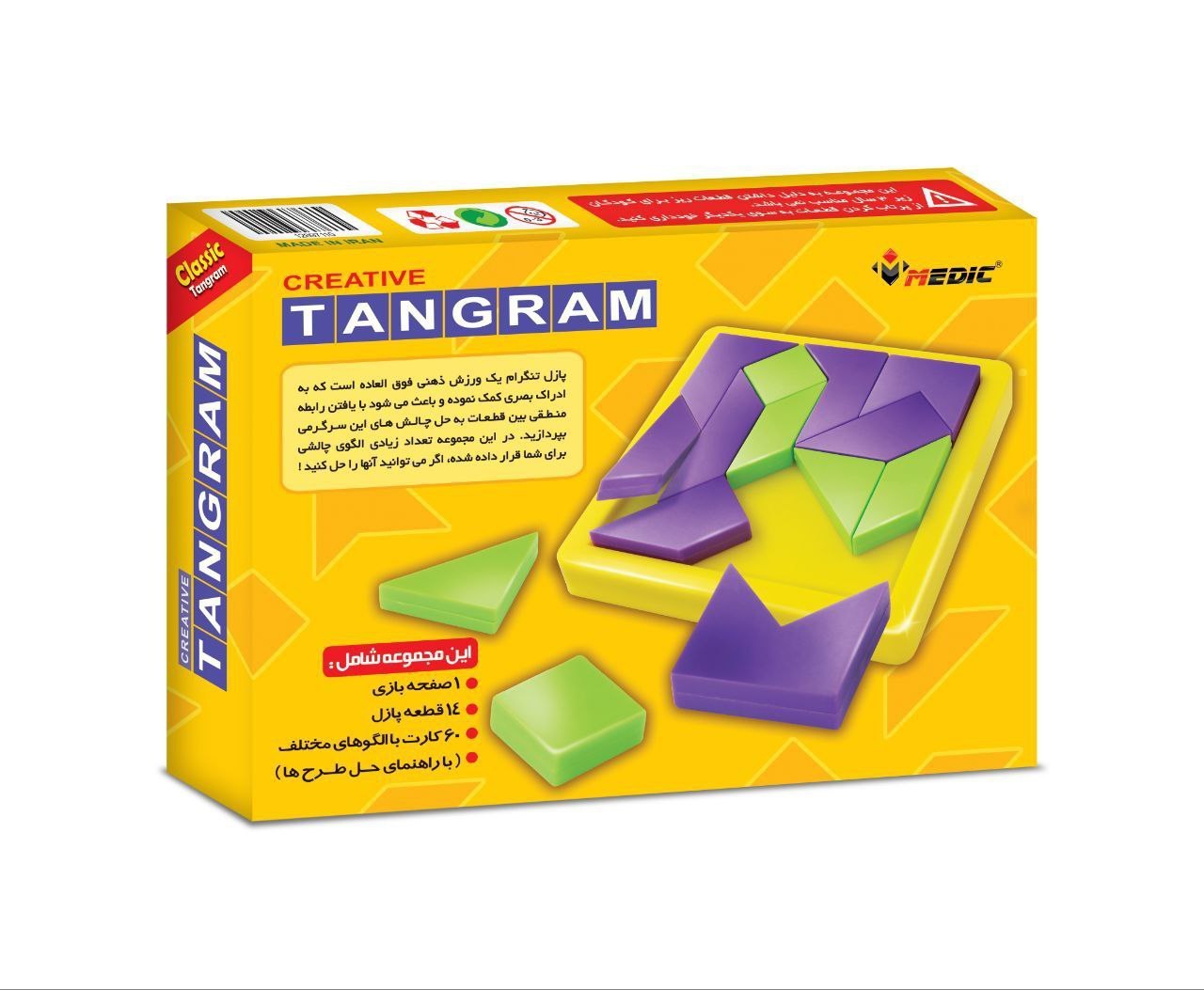 تنگرام کلاسیک 60