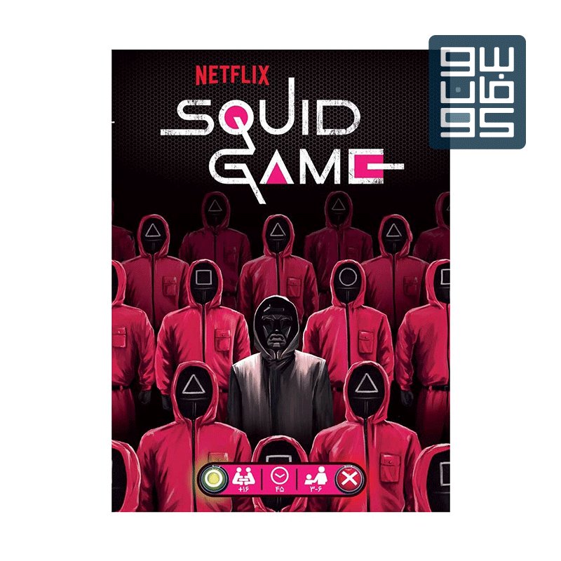 بازی مرکب (اسکویید گیم) Squid Game: The Board Game 2022