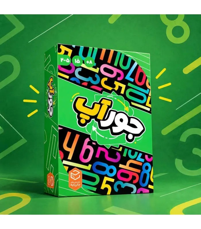 جوراپ
