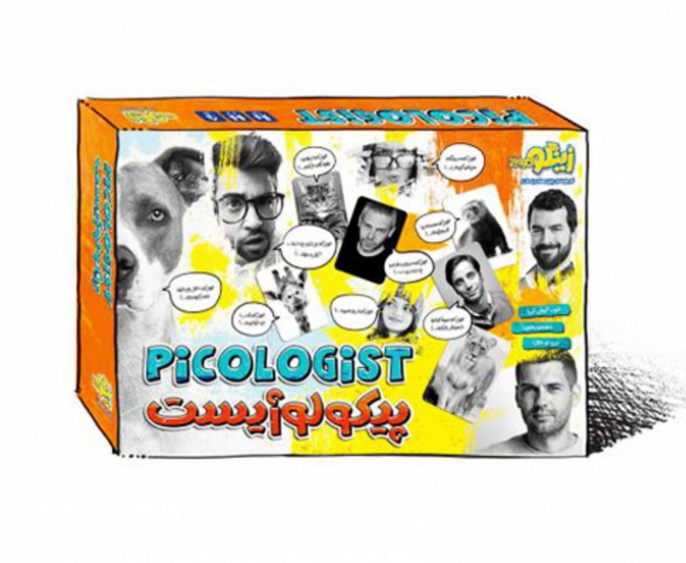 بازی فکری پیکولوژیست Piocologist board game