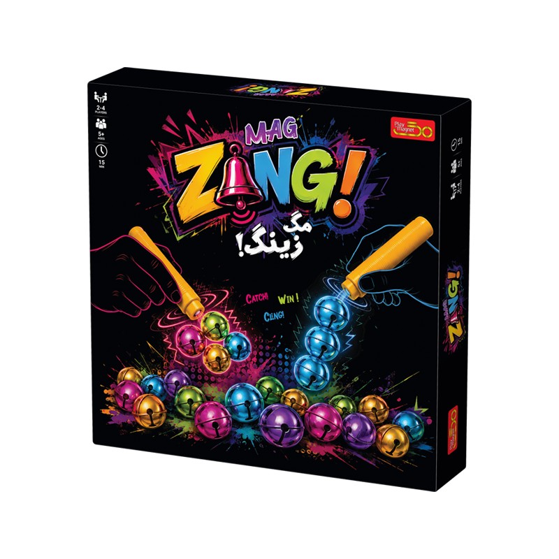 مگ زینگ