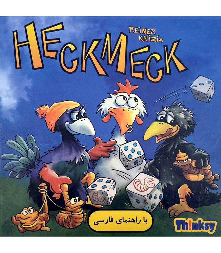 بازی فکری هک مک Heck meck