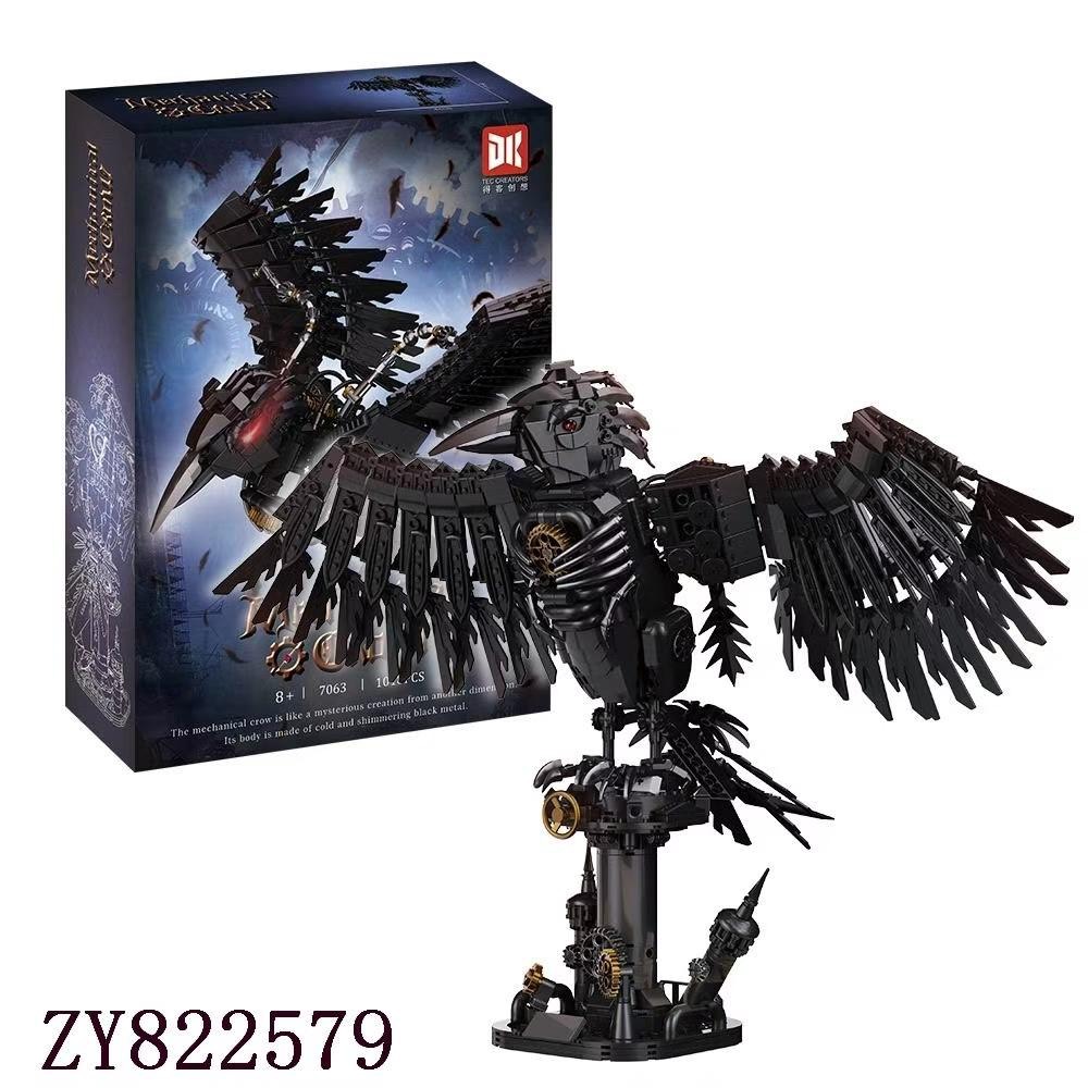 لگو کلاغ مکانیکی (Lego Mechanical Crow)