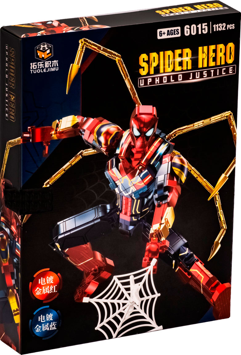 لگو اسپایدرمن Lego spider man