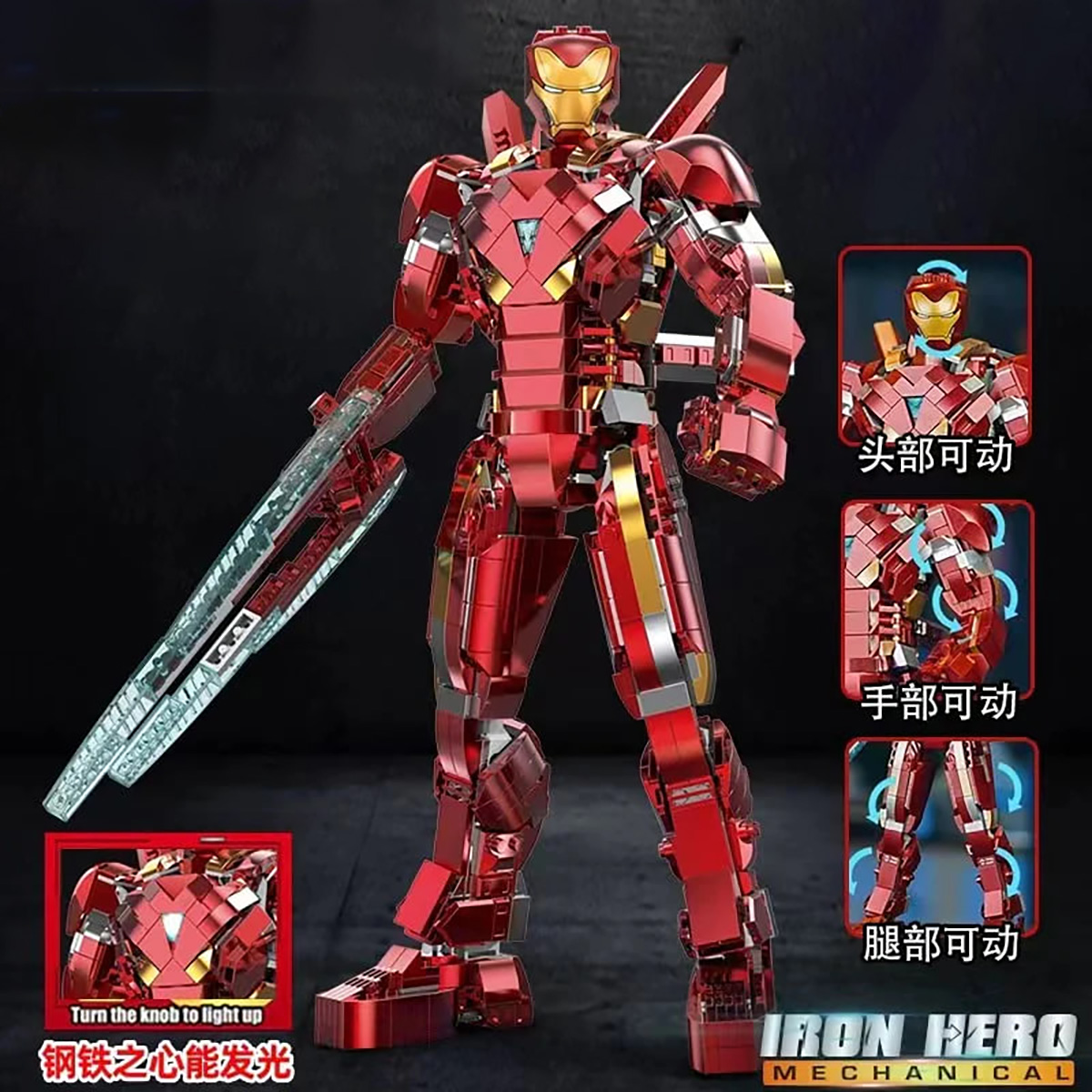 لگو ایرون من مدل TL-6013 Iron Man MK50