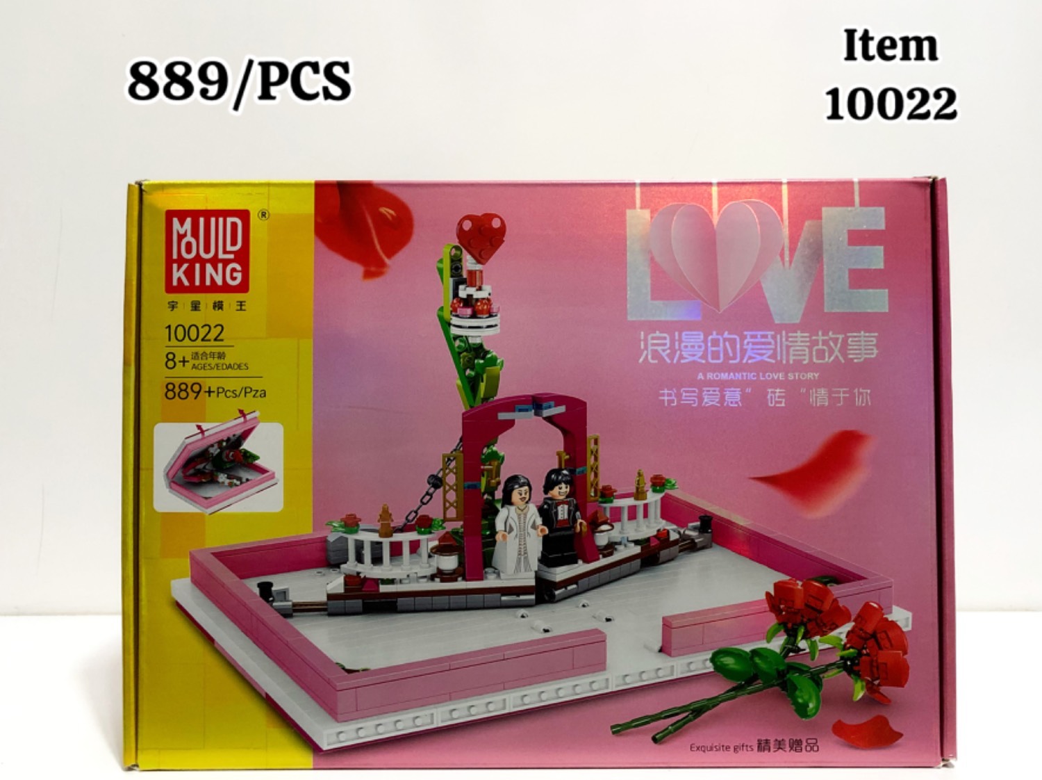 لگو LOVE برند MOULD KING دارای 889 قطعه