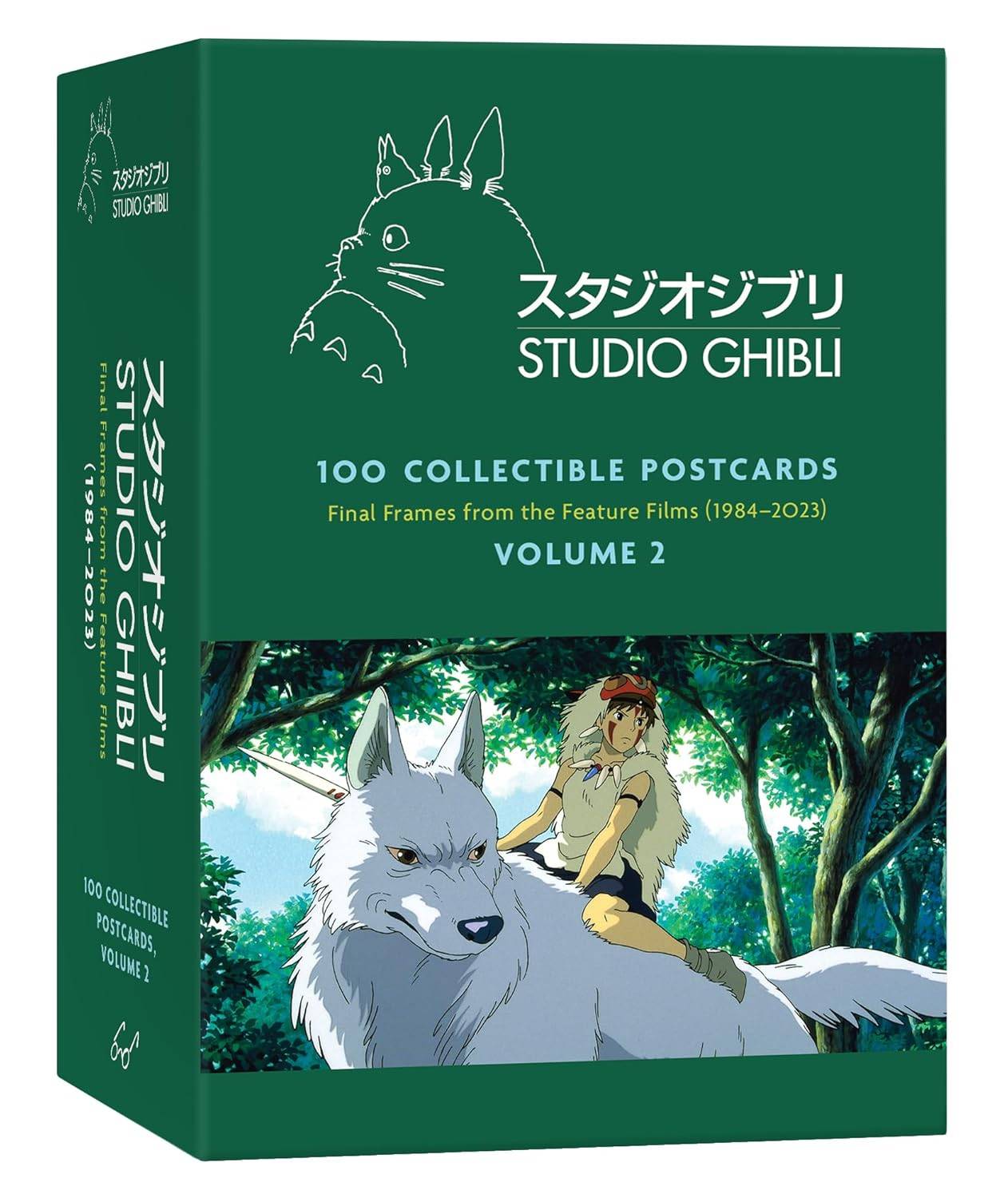 Studio Ghibli: 100 Postcards, Volume 2