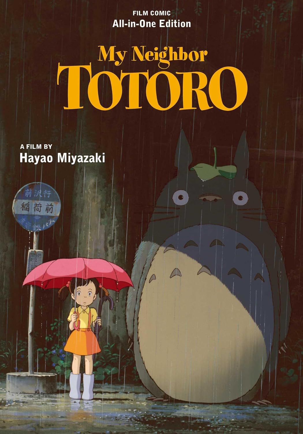 My Neighbor Totoro Film Comic