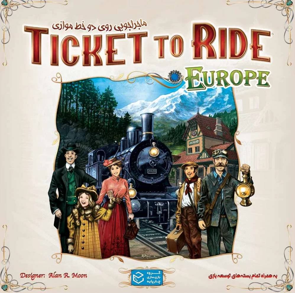 تیکت تو راید: اروپا 15 سالگی Ticket to Ride: Europe 15th Anniversary
