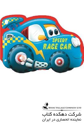 Speedy Race Car