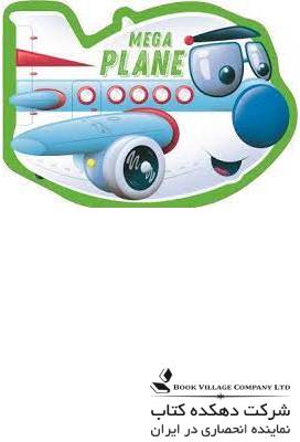 Mega Plane Die Cut Shaped Vehicles