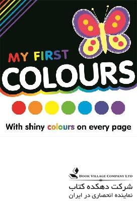 My First Colors Baby Board Books