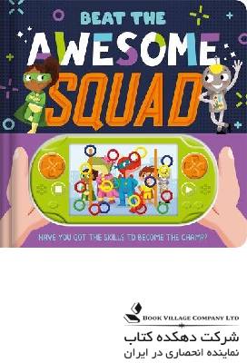 Beat The Awesome Squad