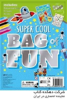 My Super Cool Bag of Fun Activity Pack