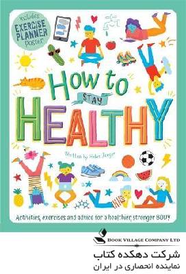 How to Stay Healthy